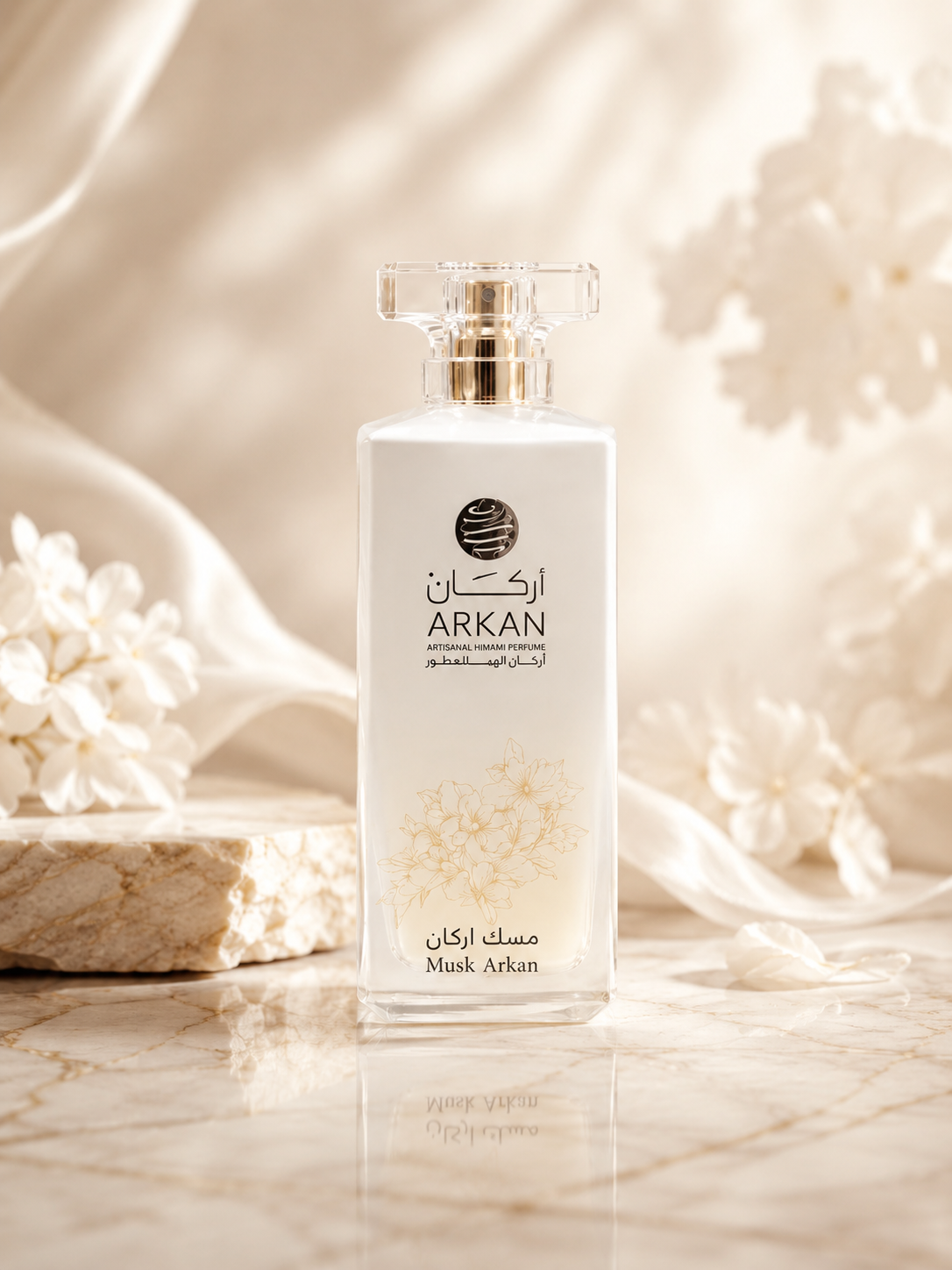 عطور مميزة