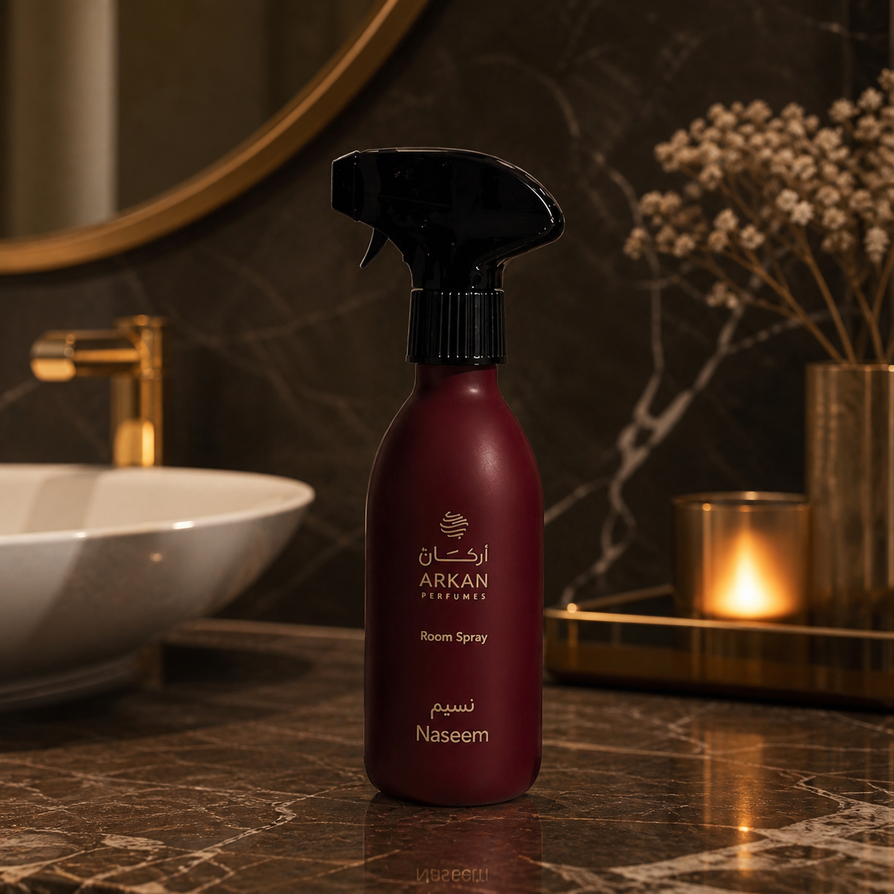 نسيم — عطر فراش