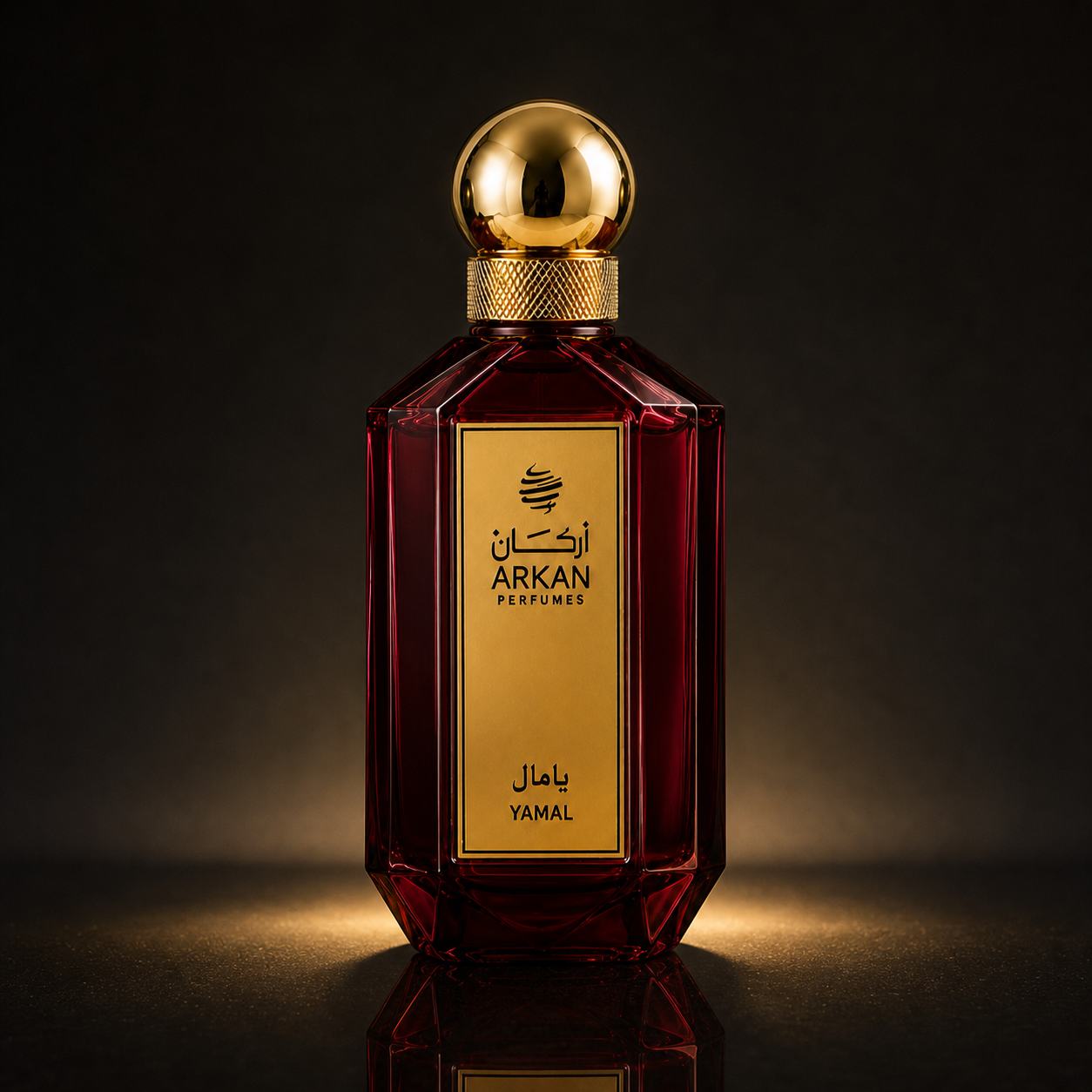 يامال